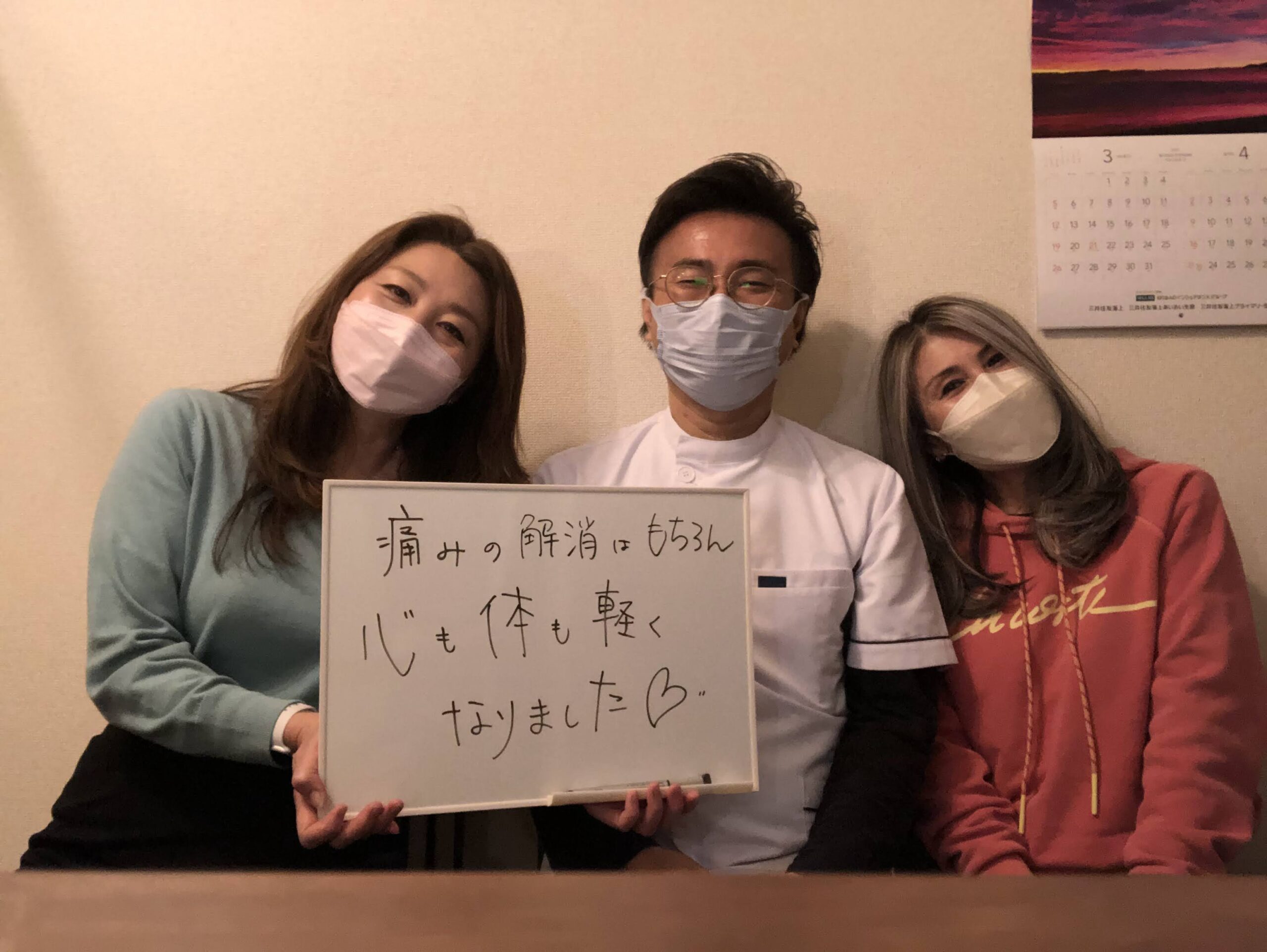 お客様の声4