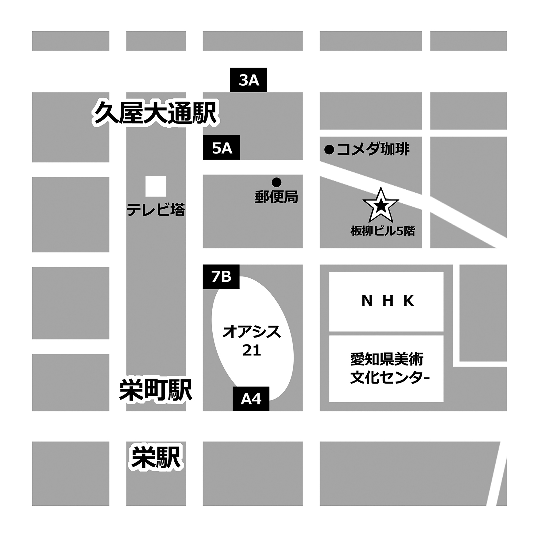針灸かいしん堂 地図